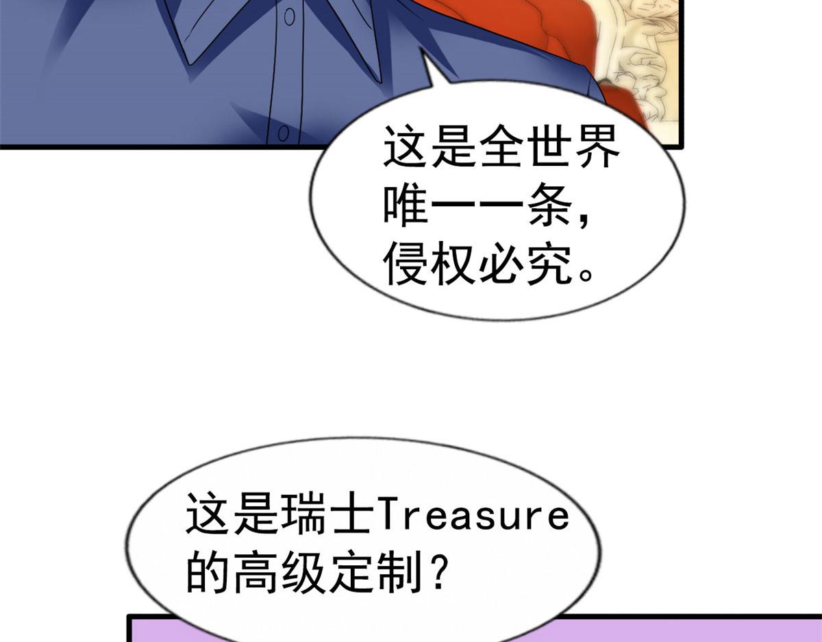 41 准备砸场子38