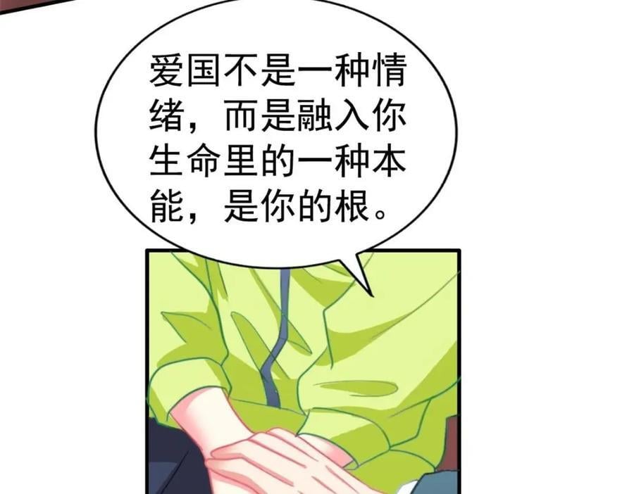 92 我回来了91