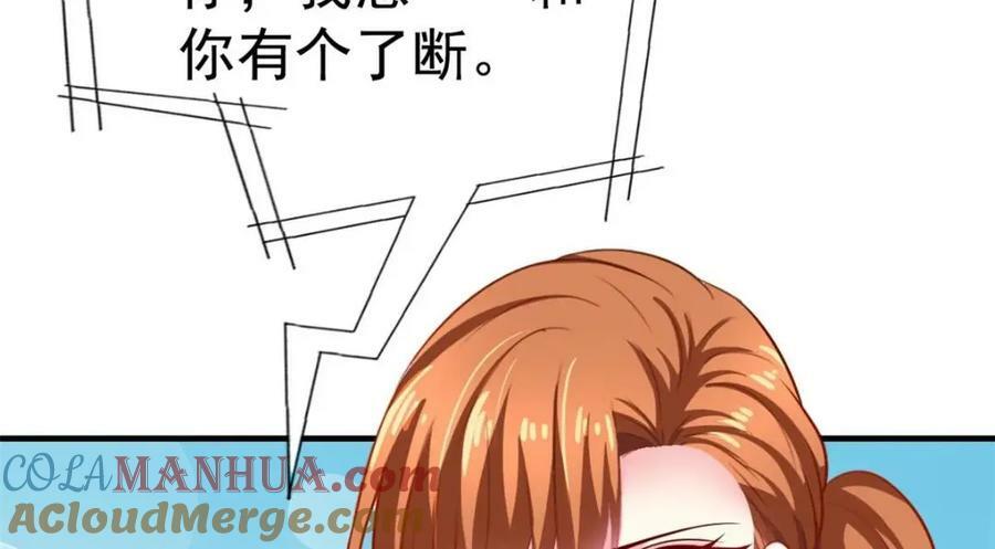 70 霍雨溪彻底认输39