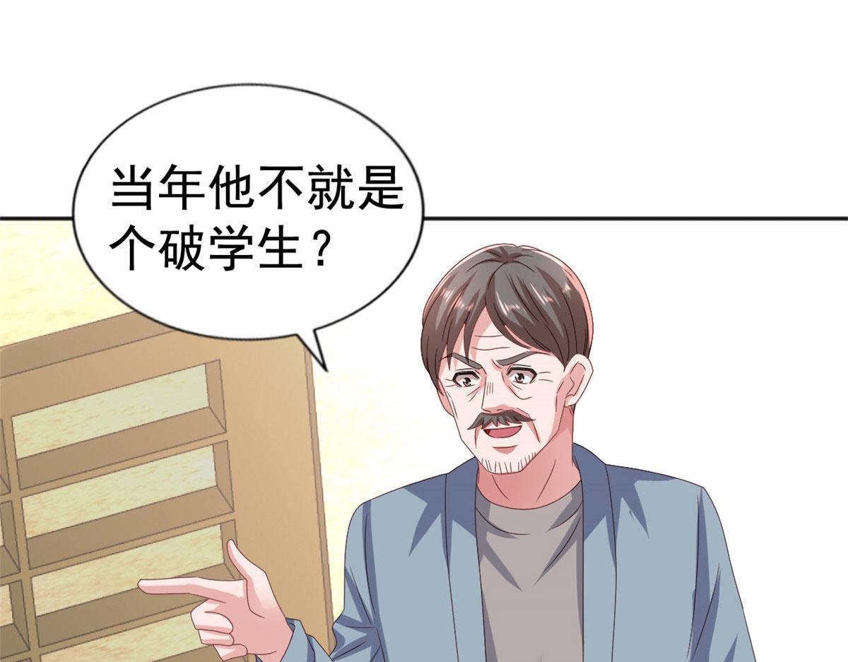 34 姜家管家68