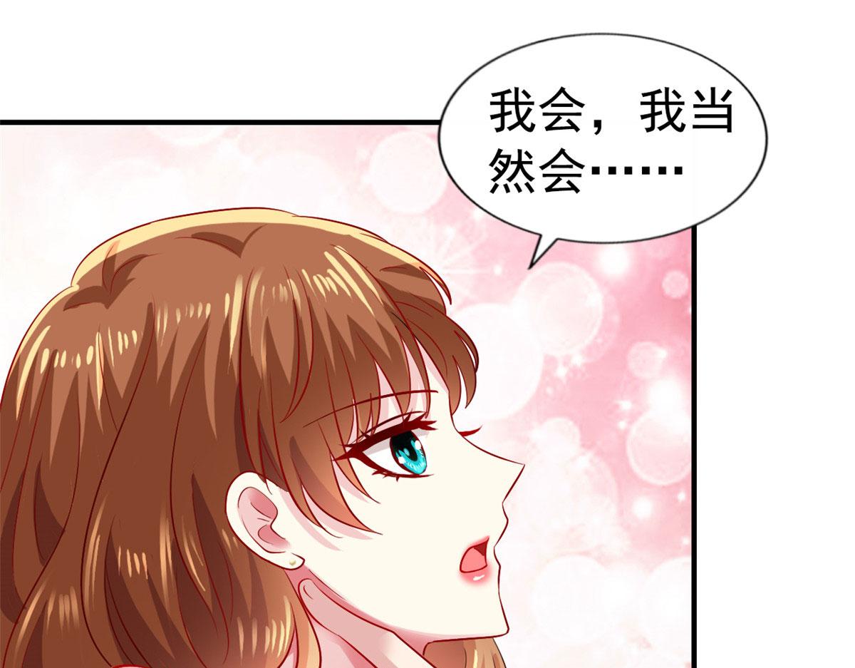33 拥有彼此89