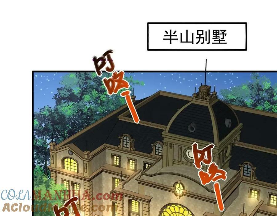 70 霍雨溪彻底认输3
