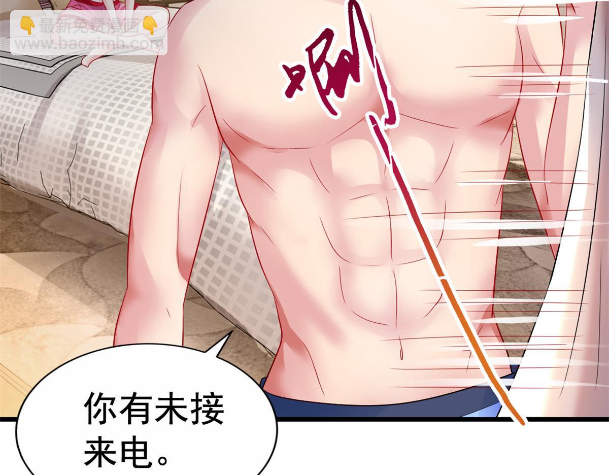 08 又生气了？17