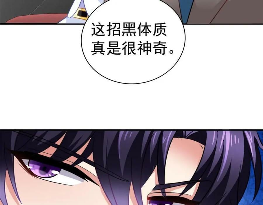77 恶言伤人95