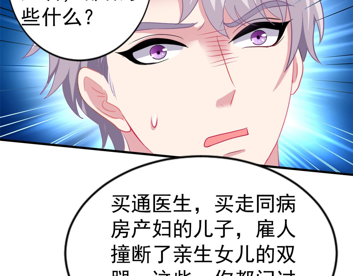 45 轩然大波33