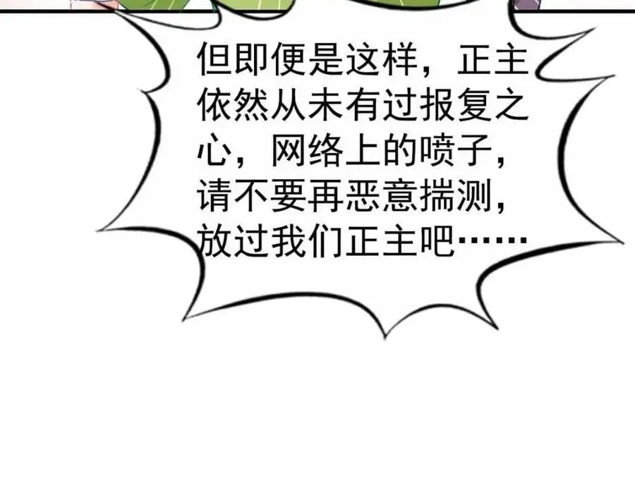 94 去见陆老爷子23