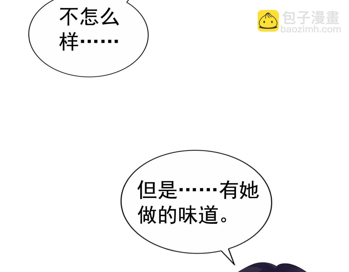 11  给二哥做饭45
