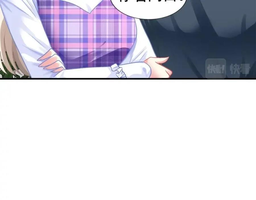 85 男主的认可79