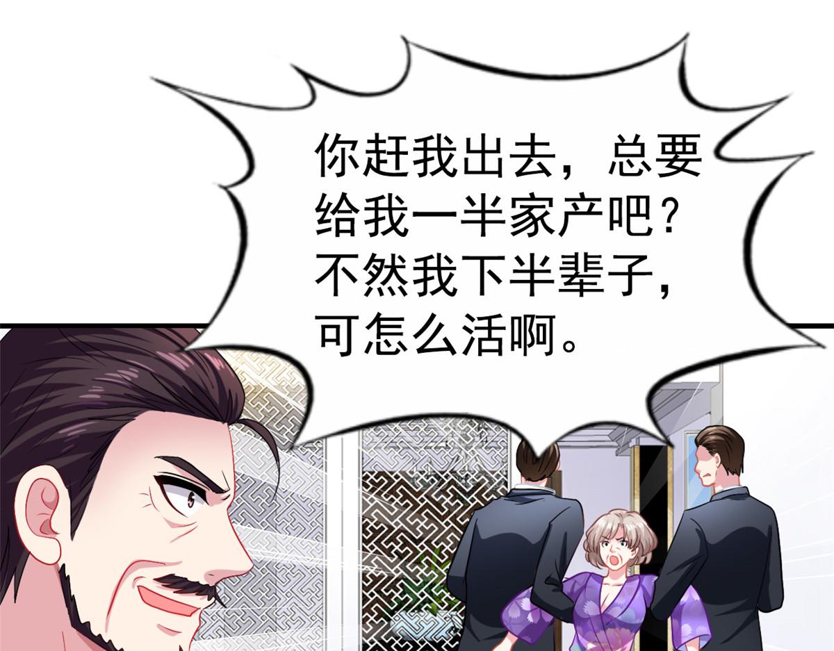 46 打的真热闹65