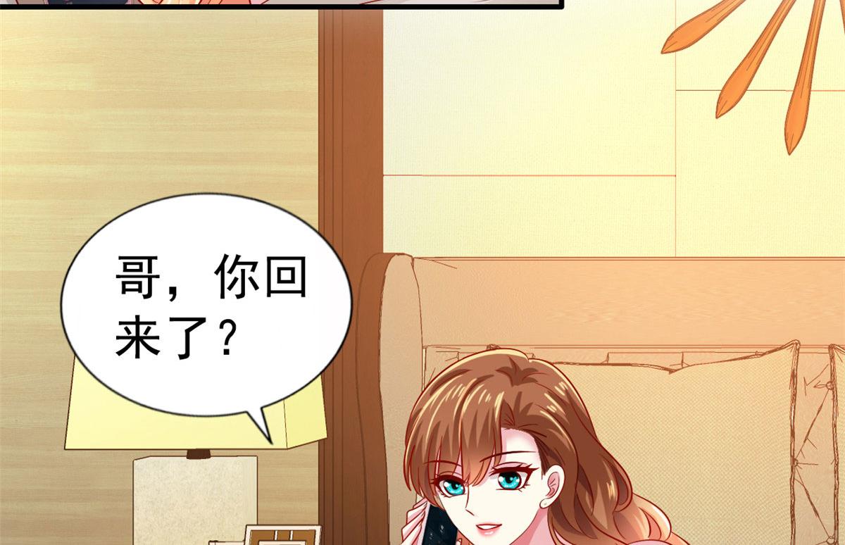 34 姜家管家5