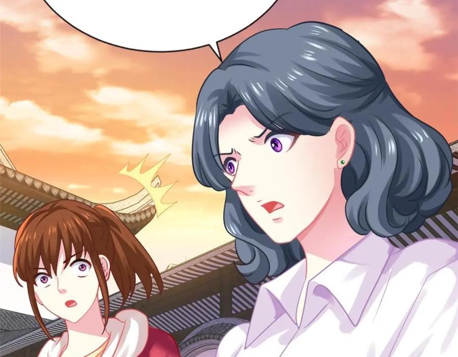 84 从此粉上姜语宁7
