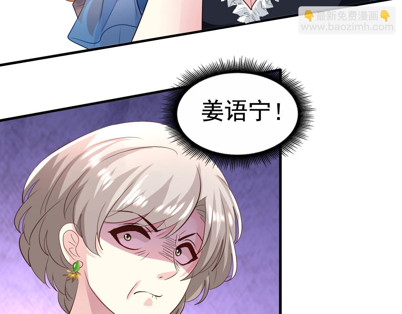 28 二哥来撑腰13