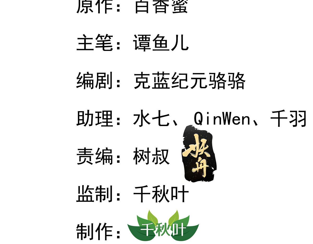 20 霍雨溪挨打2