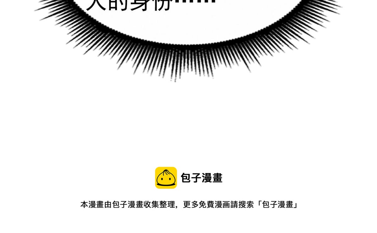 47 好日子到头了76