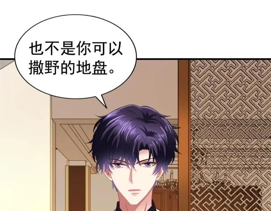 95 向陆老爷子摊牌27