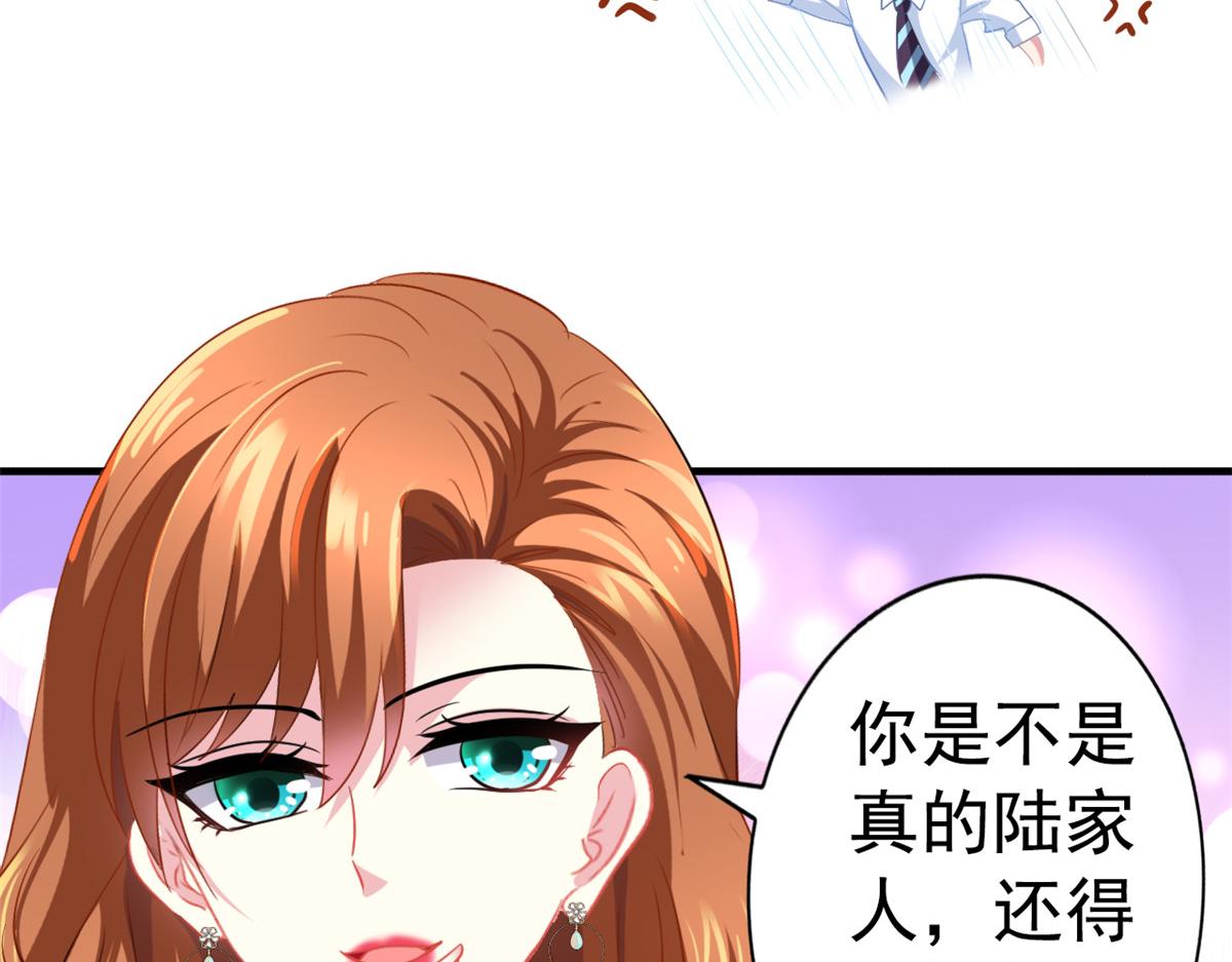 45 轩然大波31