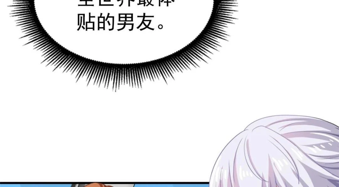 58 我爱你，你呢？48