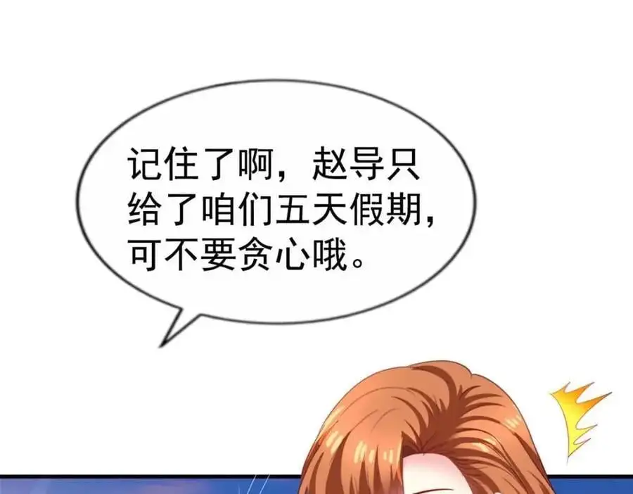94 去见陆老爷子75
