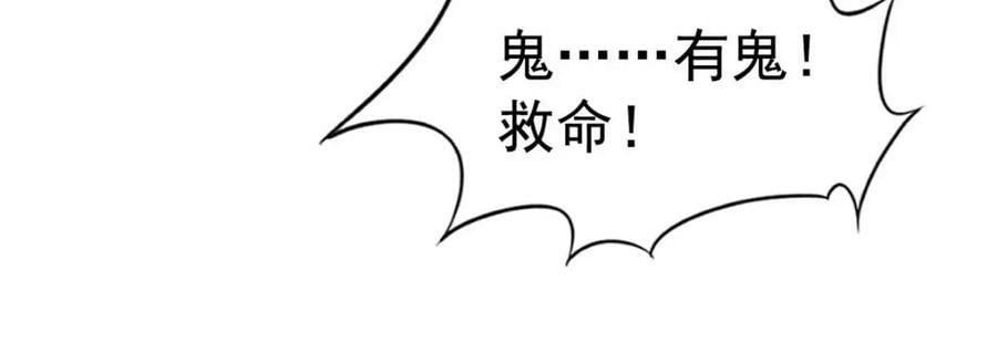 74 一夜暴富73
