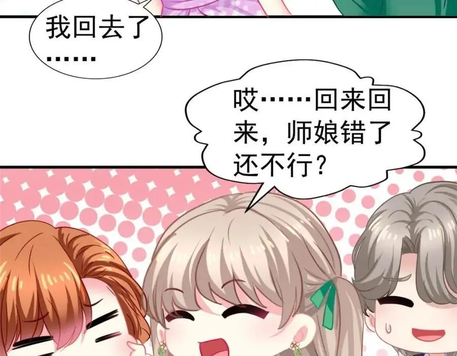 93 发布会上的风波43