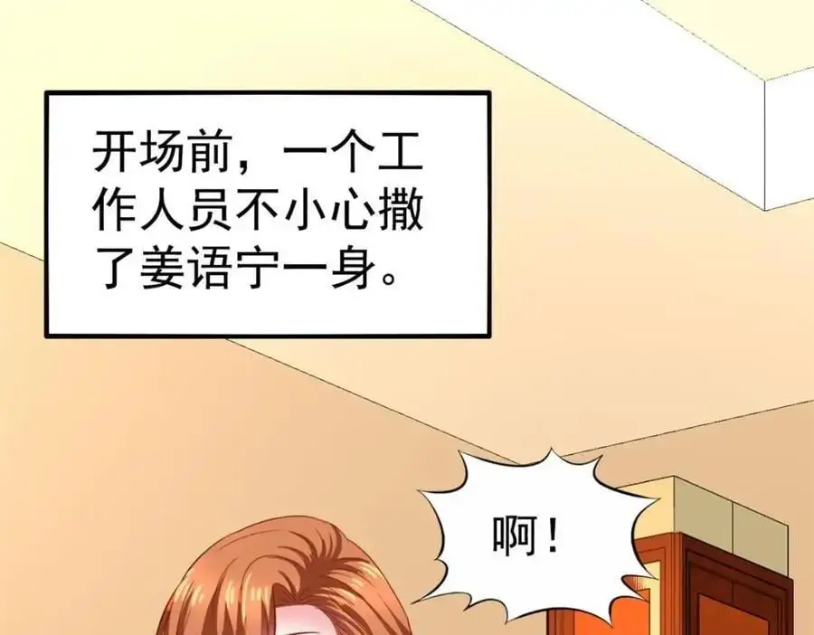 93 发布会上的风波47