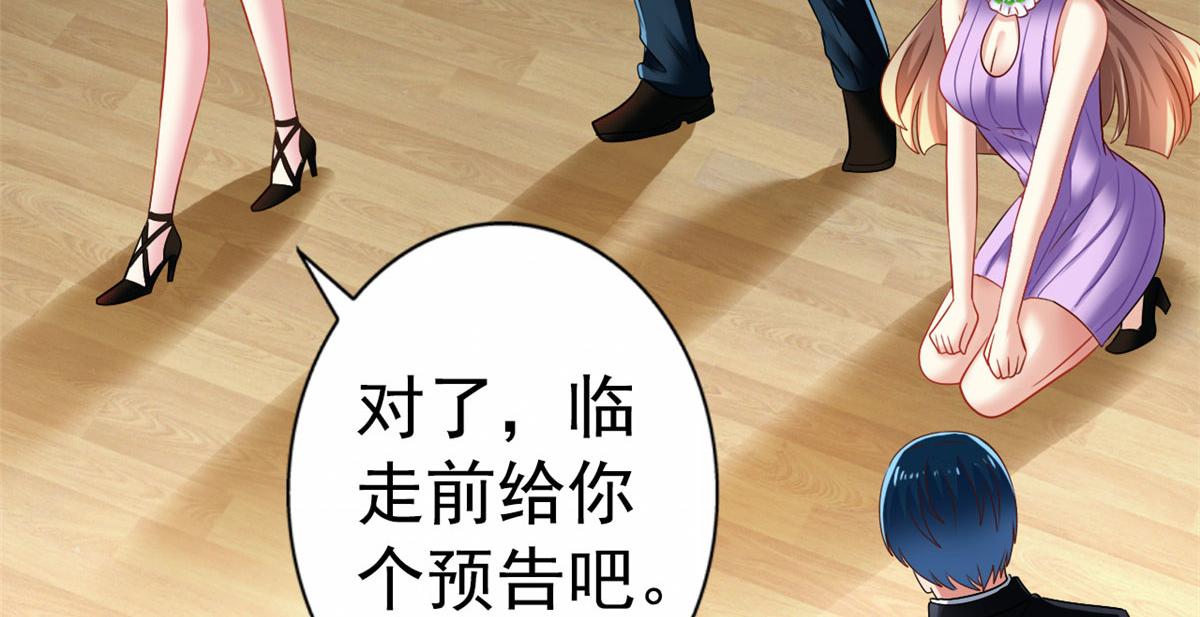 03 都给我跪下96