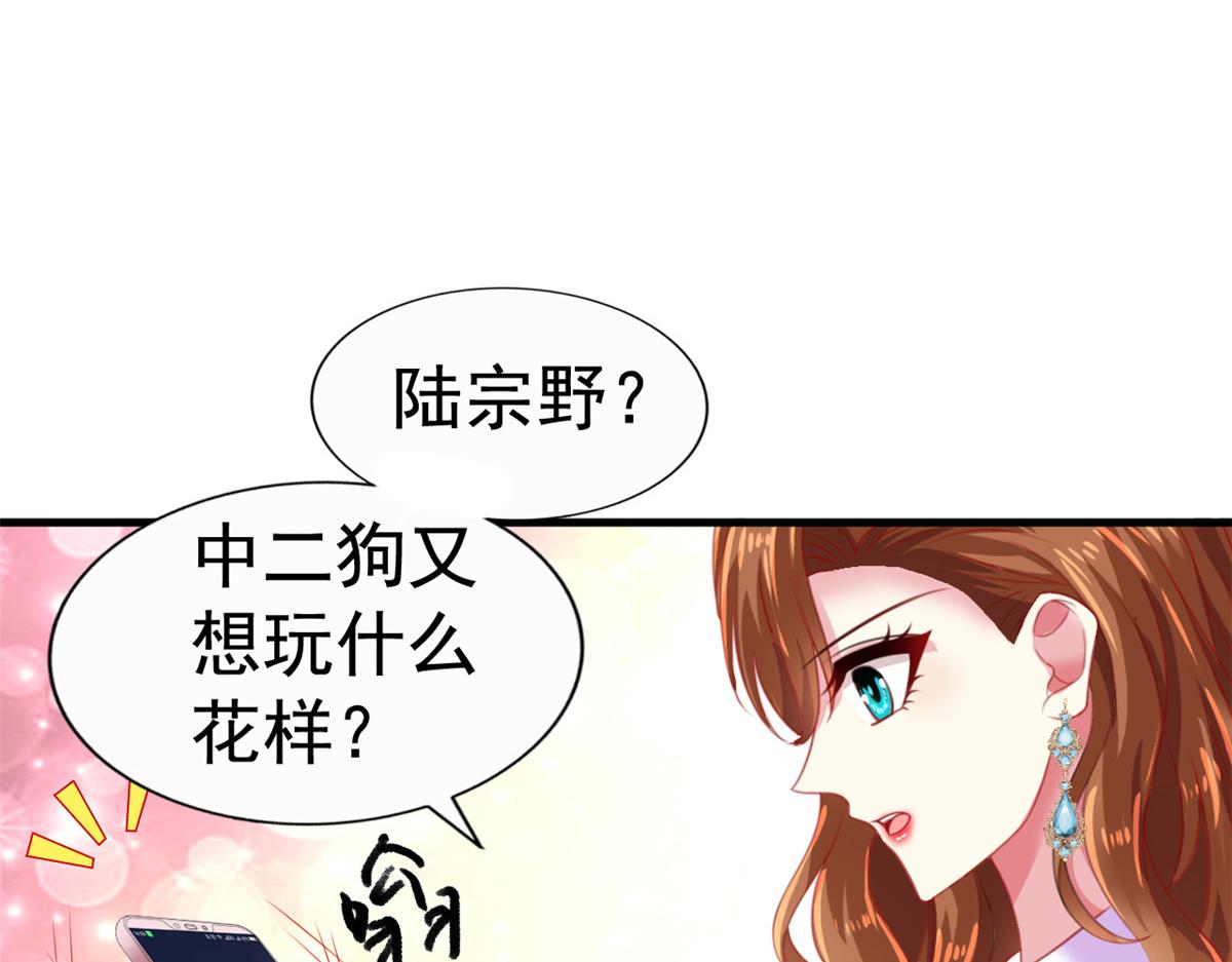 10 陆宗野被训32