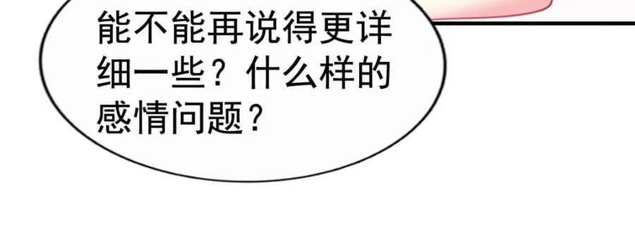 80 哥哥的回忆50