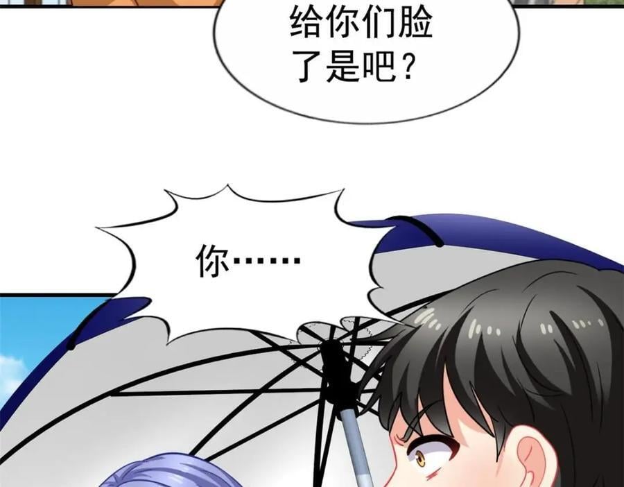 89 无脑凌菲17