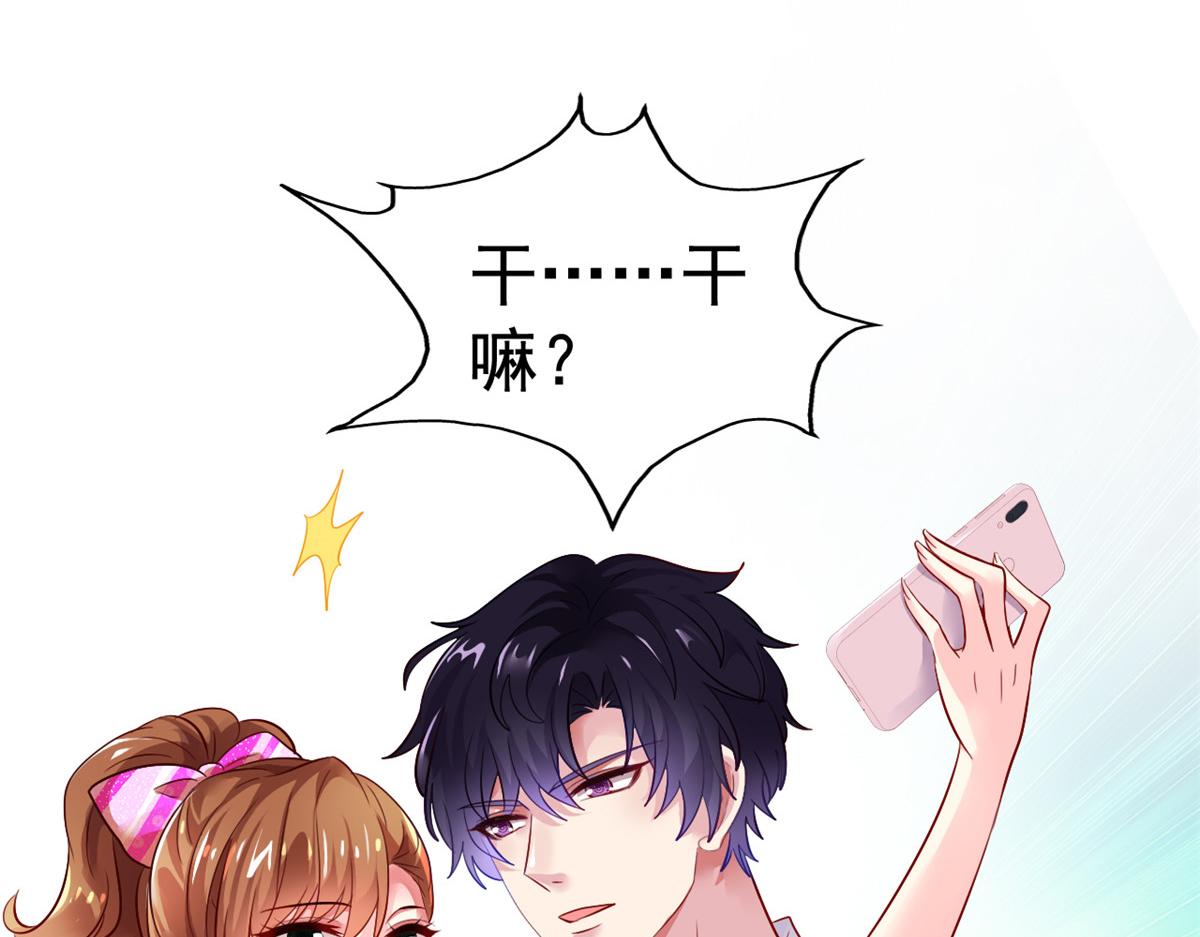 06 别乱摸呀76