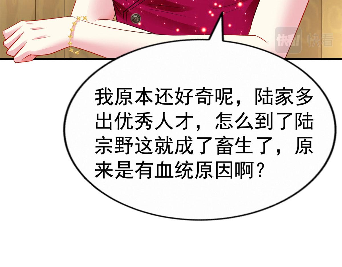 13 二哥撑腰49