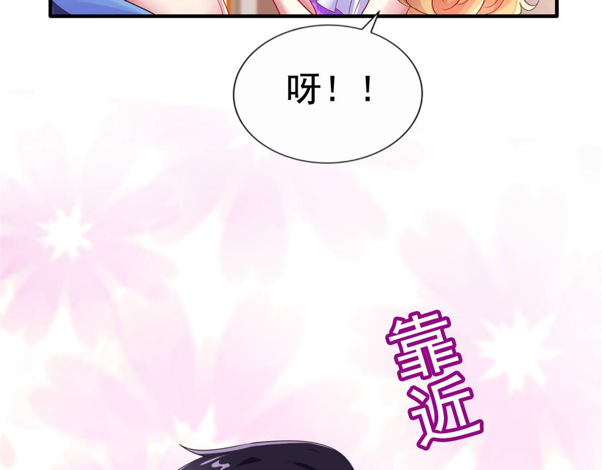16 那个女人回来了29
