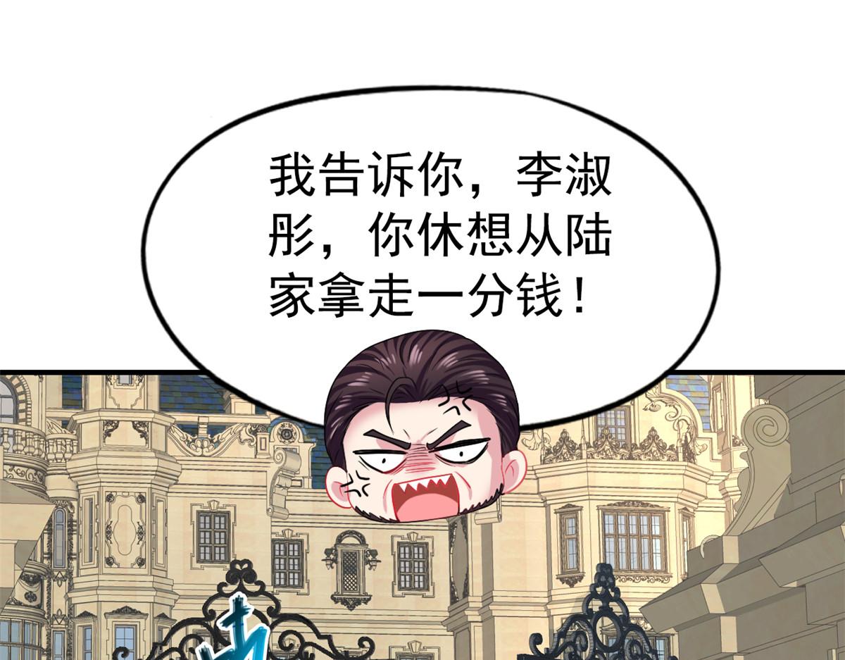 46 打的真热闹67