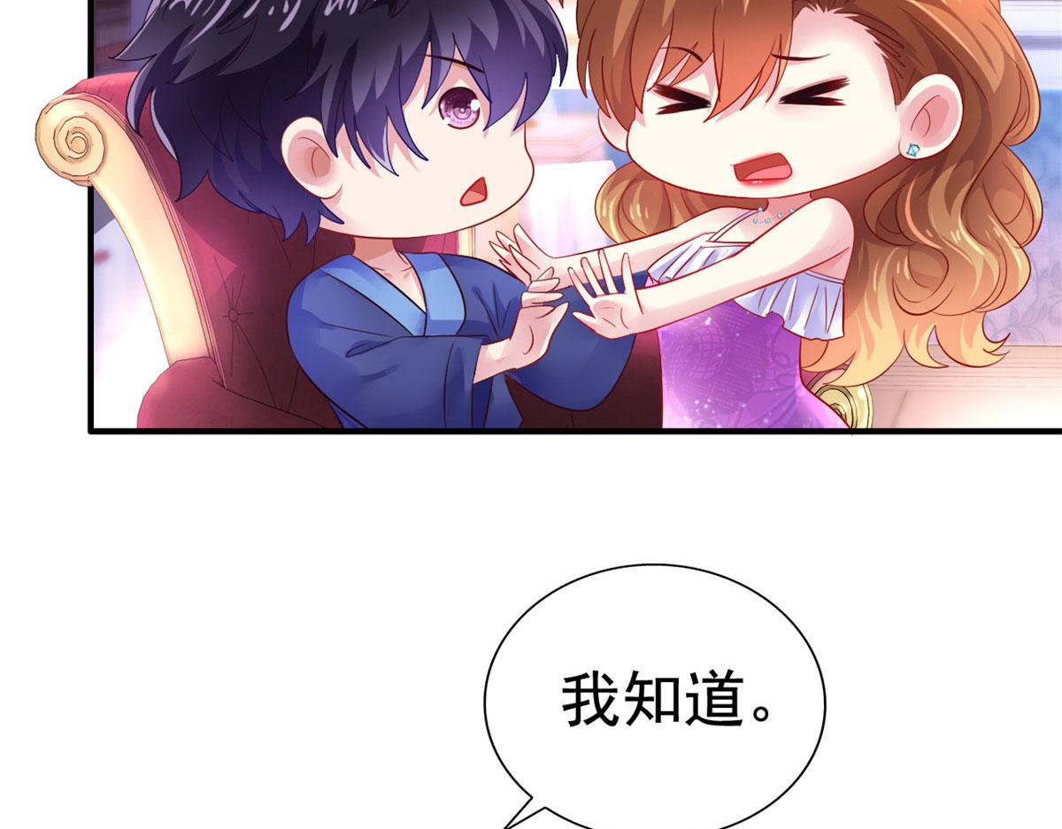 15 这个天神不老实58