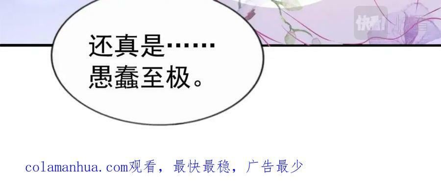 78 厌恶的起源98