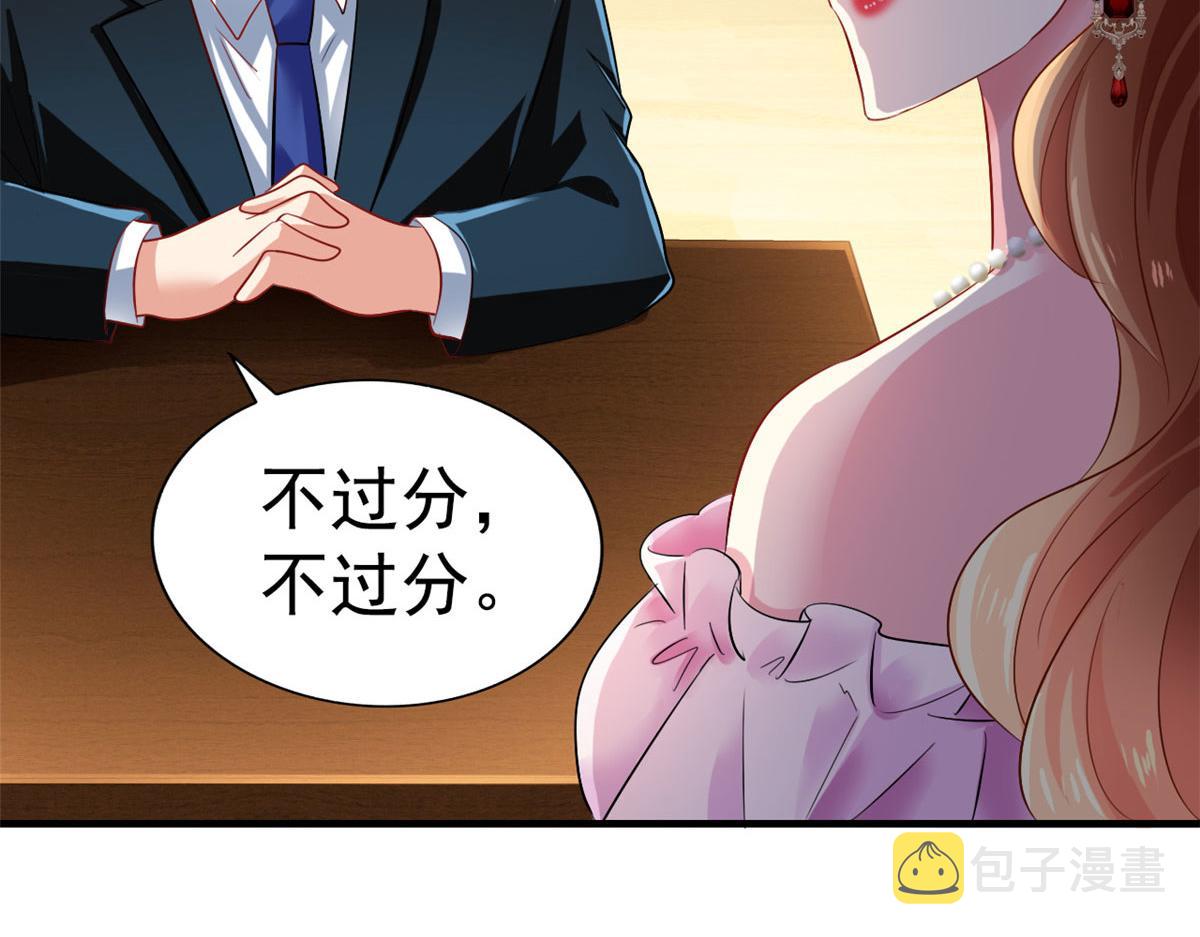 03 都给我跪下29