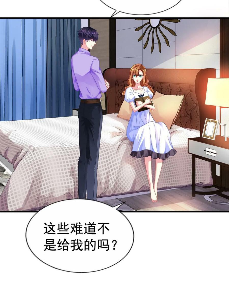 62 甜蜜的回忆21