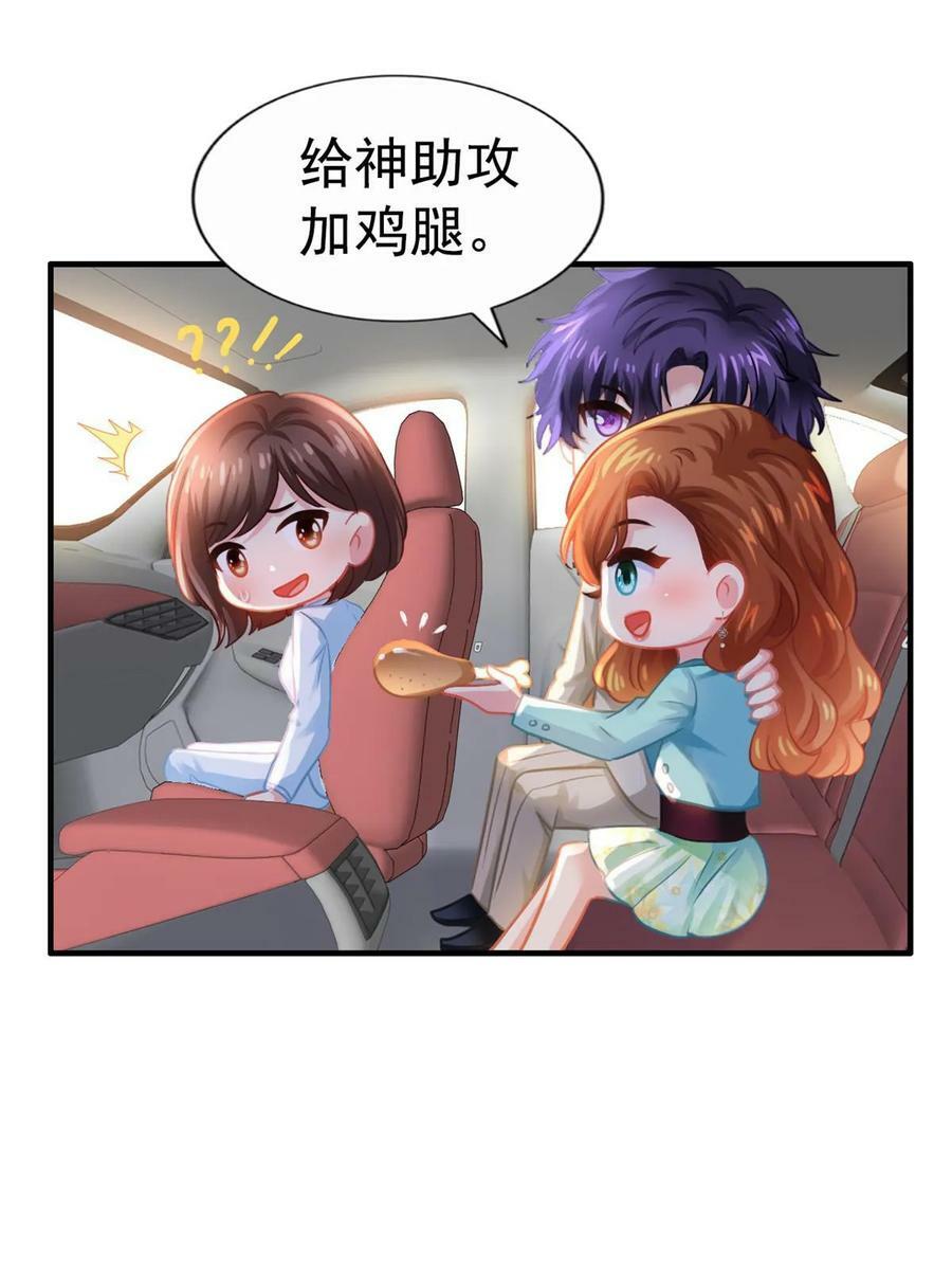 66 一个都不能放过34