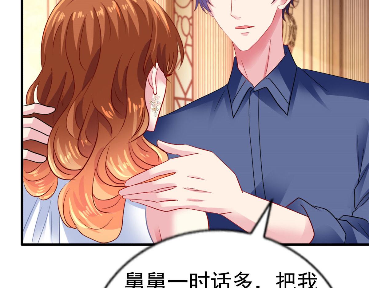 41 准备砸场子47