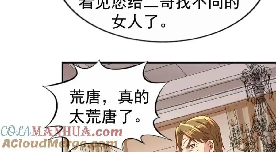 95 向陆老爷子摊牌60