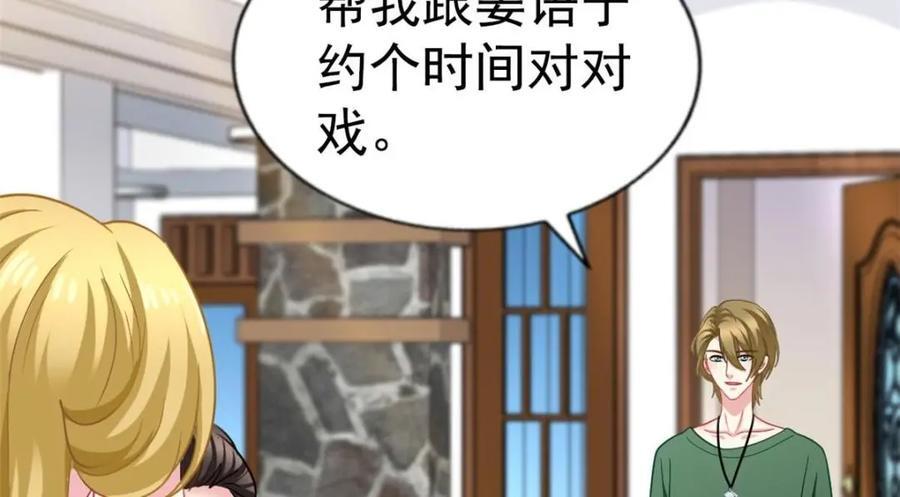 89 无脑凌菲58