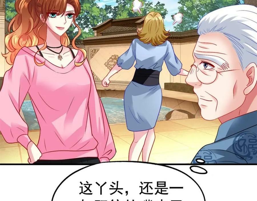 71 新经纪人79