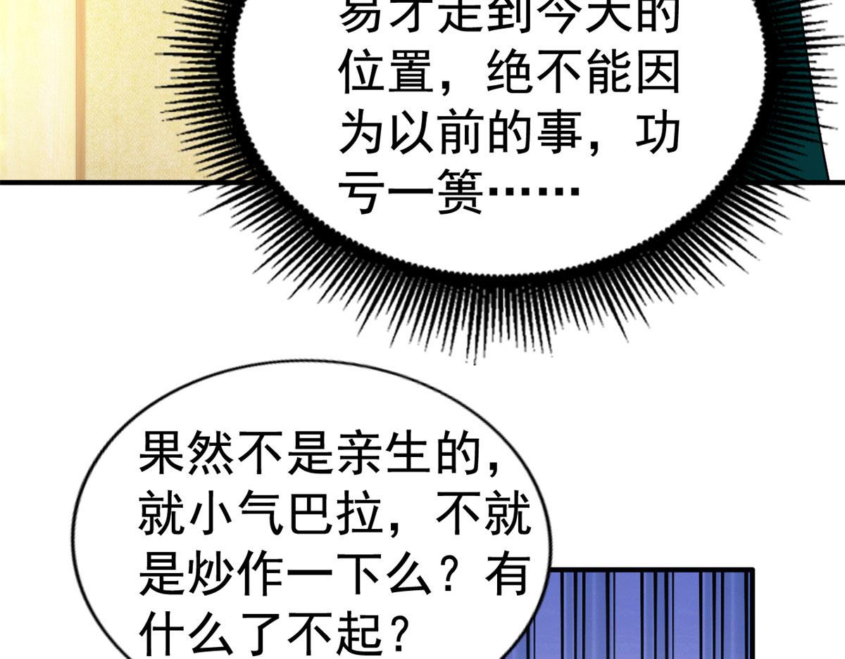 17 想我帮忙要付代价的37