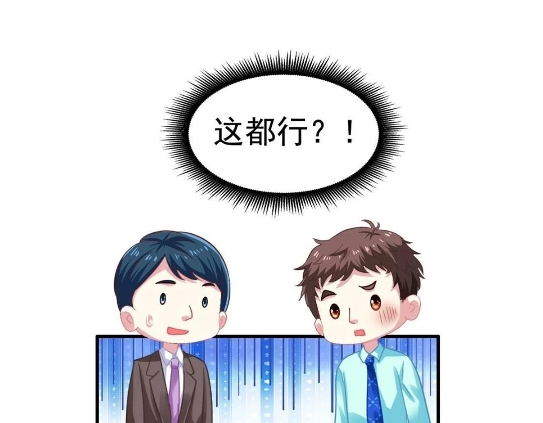 60 和霍雨溪摊牌13