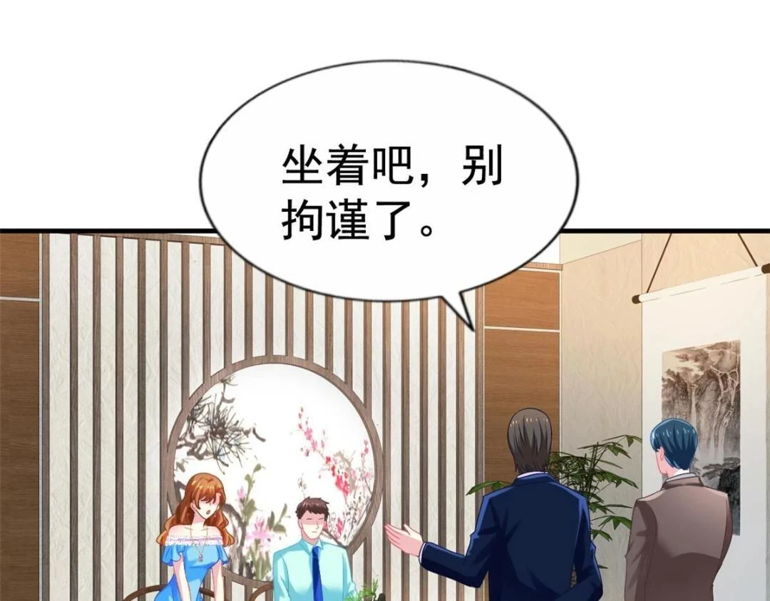 59 和大导演见面80