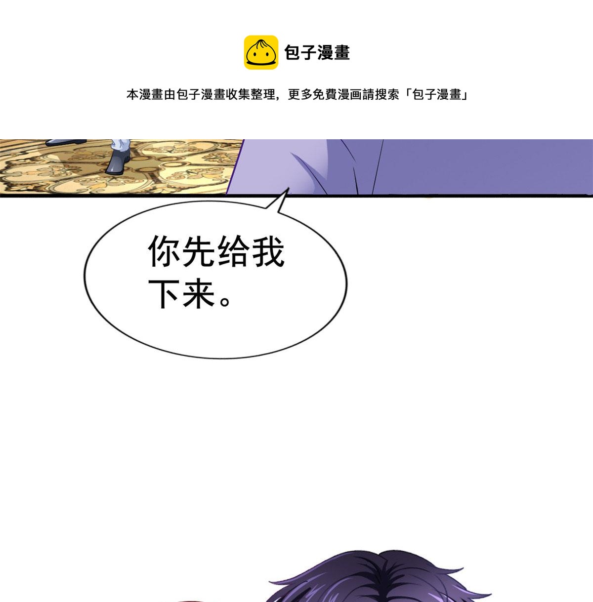 38 通过初试49