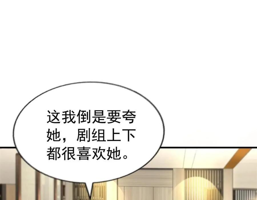 86 宣誓主权41