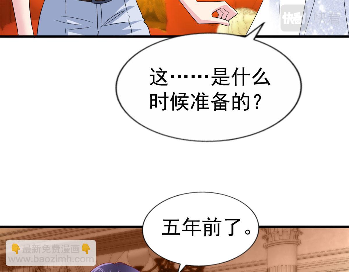 41 准备砸场子43