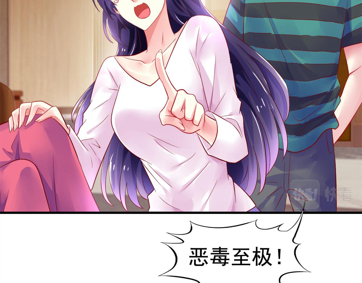 30 霍雨溪下跪58