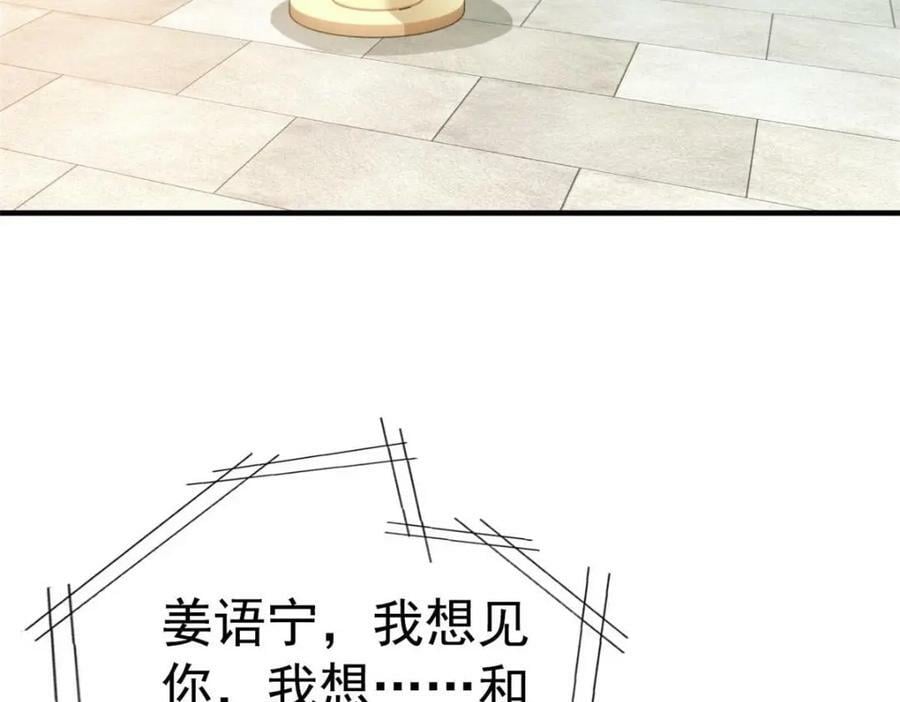 70 霍雨溪彻底认输38